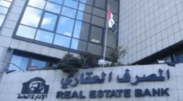 شروط قرض المصرف العقاري لشراء المنزل بـ100 مليون دينار بدون فوائد عبر بوابة أور ur.gov.iq